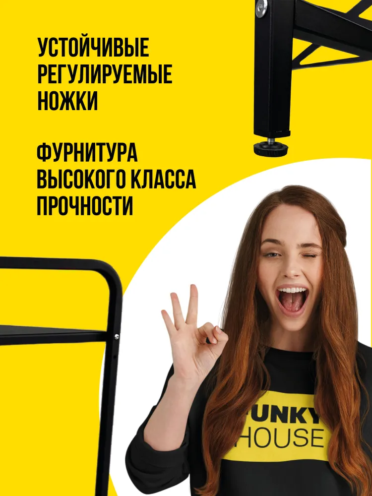 Стеллаж для сушильной и стиральной машины — фото 6