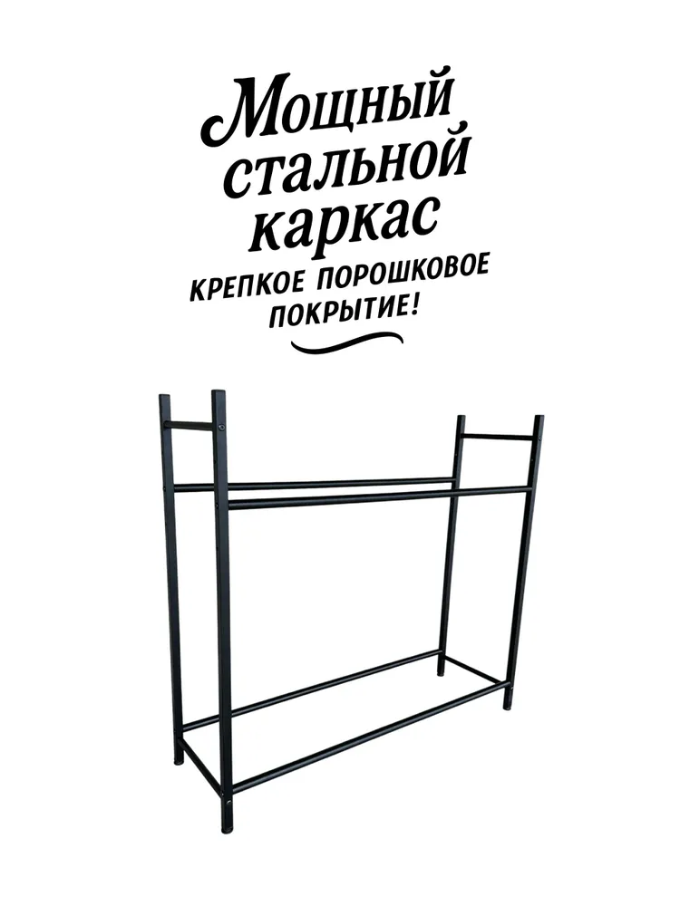 Стеллаж для хранения колес и шин (8 мест), R13-R22 — фото 6