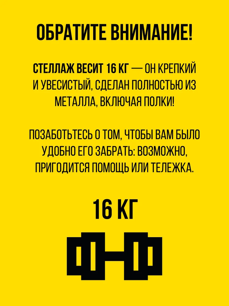 Стеллаж для сушильной и стиральной машины, глубина 50 см — фото 13