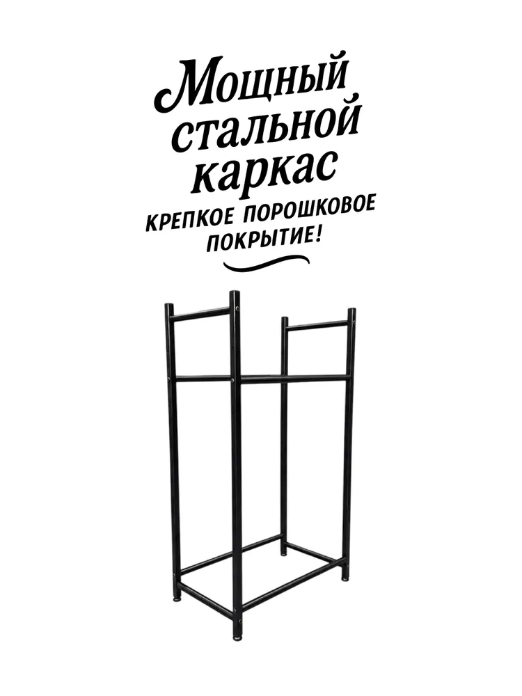 Стеллаж для хранения колес и шин (4 места), R13-R22 — фото 6