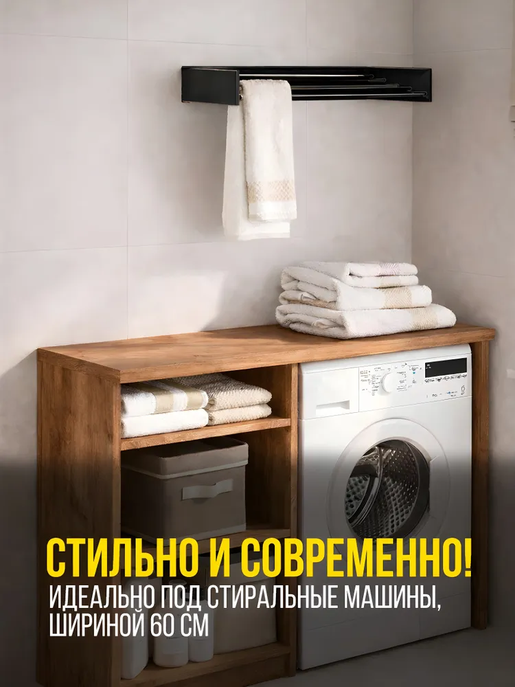 Сушилка для белья настенная, 60 см, черный — фото 5