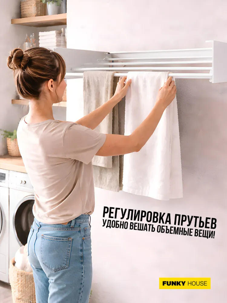 Сушилка для белья настенная, 60 см, белый — фото 4