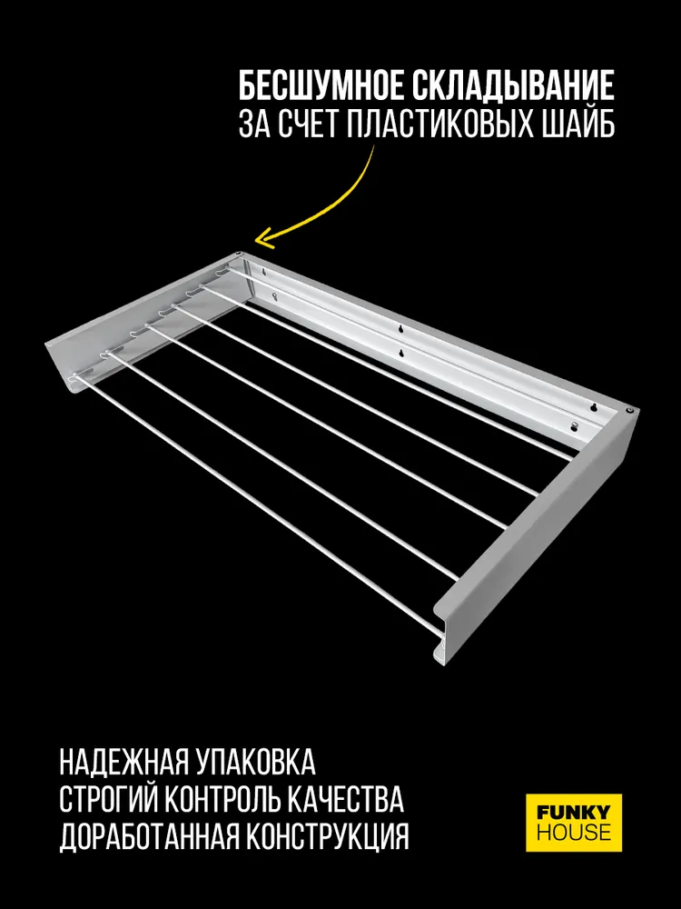 Сушилка для белья настенная, 100 см, белый — фото 4