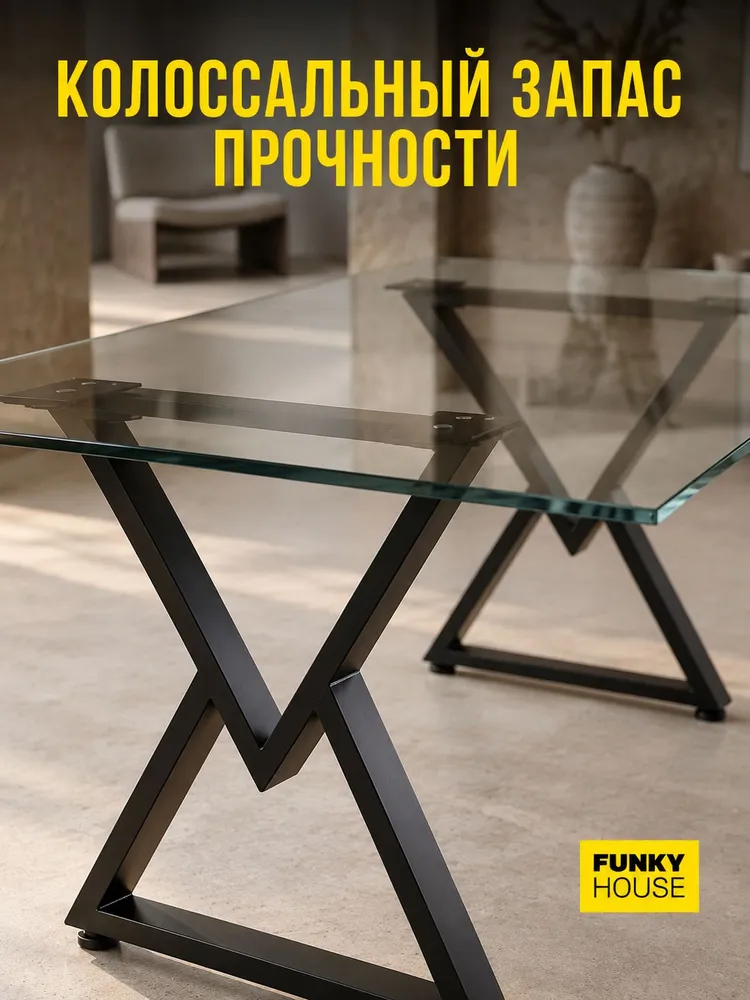 Подстолье, ножки для стола V-образное, металлическое — фото 2