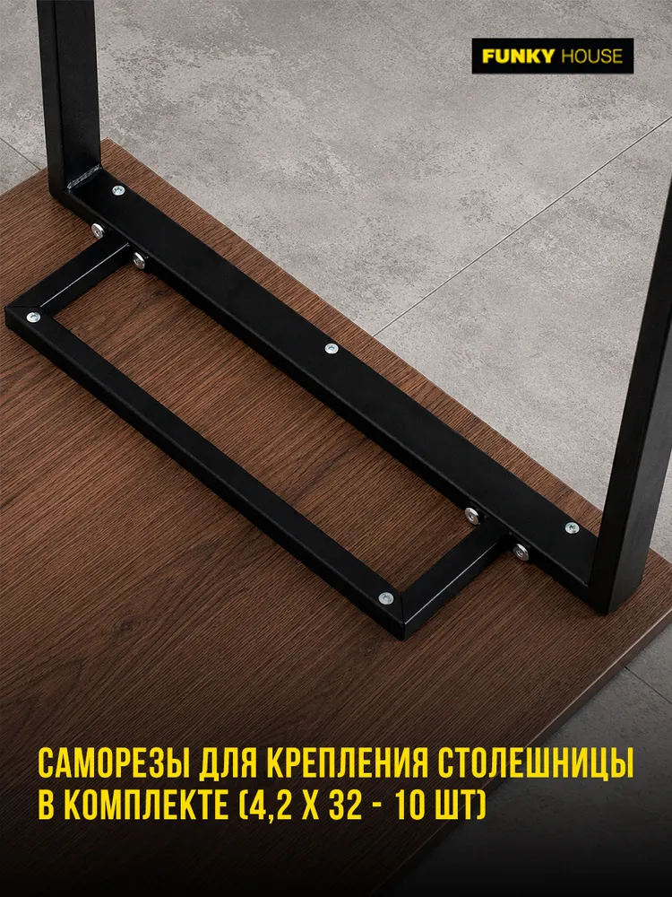 Подстолье для стола металлическое, комплект из 2 опор — фото 5