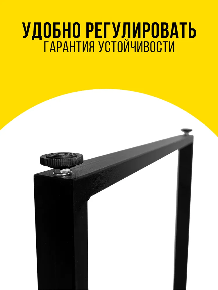 Подстолье для стола металлическое, комплект из 2 опор — фото 7